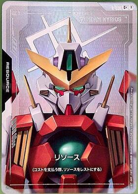 ガンダムキュリオス(GD04-034) | LR | ドラゴンスター | ガンダム