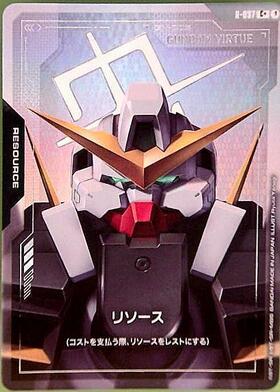 リソース(RP-051)(鉄華団) | P | ドラゴンスター | ガンダムカードゲーム