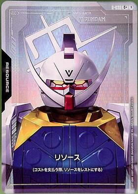 ガンダム　カードゲーム　リソース　パラレル　β版　C+　R-001 β版>リソース(R-001) | C+ | ドラゴンスター | ガンダムカードゲーム