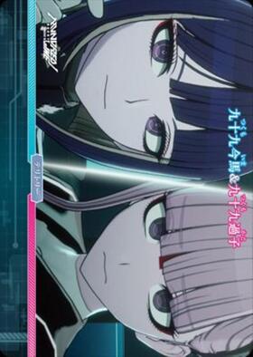 HUNDRED LINE/九十九今馬&九十九過子(BB-LDA-001hBT) | BT | ドラゴン