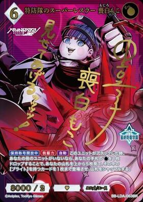 新弾 商品検索 | ドラゴンスター | ビルディバイド