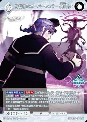 ドラゴンスター】ビルディバイド日本最大級の通販サイト