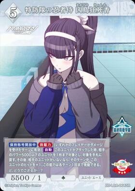 ドラゴンスター】ビルディバイド日本最大級の通販サイト