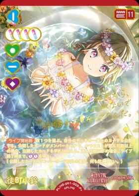 プレミアムブースター 蓮ノ空女学院スクールアイドルクラブ 商品検索