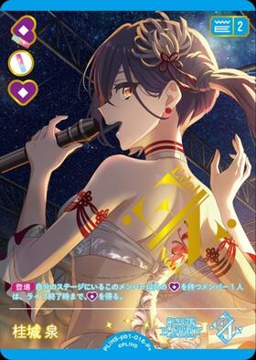 プレミアムブースター 蓮ノ空女学院スクールアイドルクラブ 商品検索