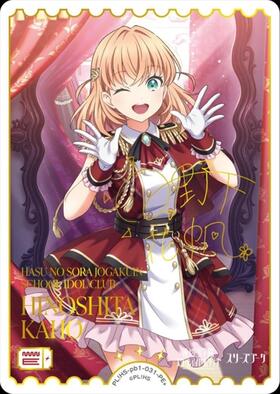 プレミアムブースター 蓮ノ空女学院スクールアイドルクラブ 商品検索