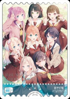蓮ノ空女学院スクールアイドルクラブ(PL！HS-bp6-E10-LLE) | LLE