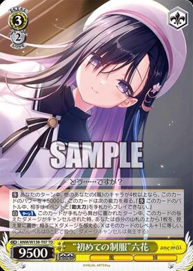 TD】anemoi 商品検索 | ドラゴンスター | ヴァイスシュヴァルツ