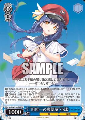 ヴァイスシュヴァルツ anemoi \