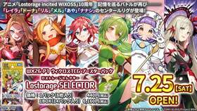 ドラゴンスター】ウィクロス日本最大級の通販サイト