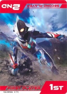 ウルトラマンネクサス ジュネッスブルー(AP(02/20) BP07-007) | AP