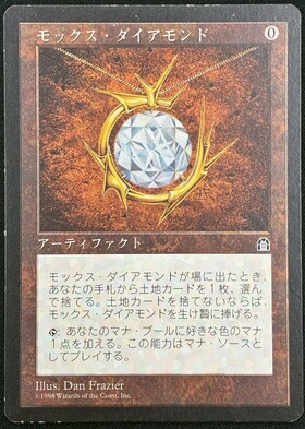高額商品 商品検索 | ドラゴンスター | マジック：ザ・ギャザリング MTG