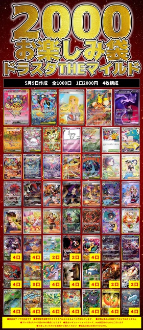 N 商品検索 | ドラゴンスター | ポケモンカード