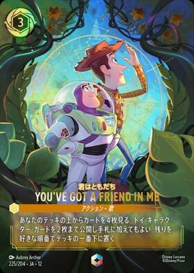 新弾 商品検索 | ドラゴンスター | ディズニー・ロルカナ
