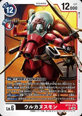 ドラゴンスター】デジモンカード日本最大級の通販サイト