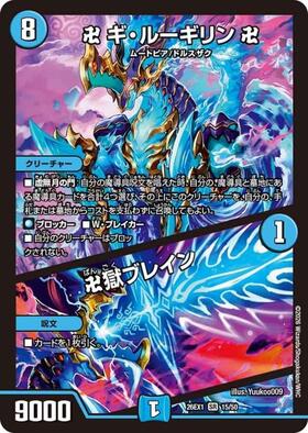 DM26-EX1】ますますつよいパック 25の援軍 商品検索 | ドラゴンスター