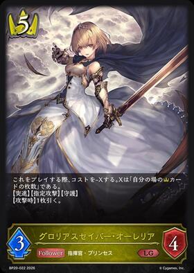 ドラゴンスター】シャドウバースエボルヴ日本最大級の通販サイト