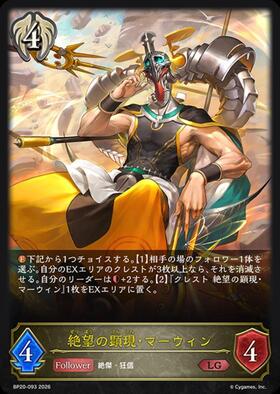 ドラゴンスター】シャドウバースエボルヴ日本最大級の通販サイト