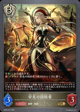 ドラゴンスター】シャドウバースエボルヴ日本最大級の通販サイト