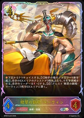 ドラゴンスター】シャドウバースエボルヴ日本最大級の通販サイト