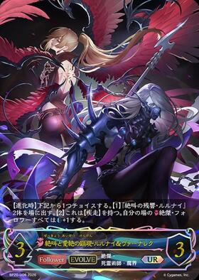 商品検索 | ドラゴンスター | シャドウバースエボルヴ