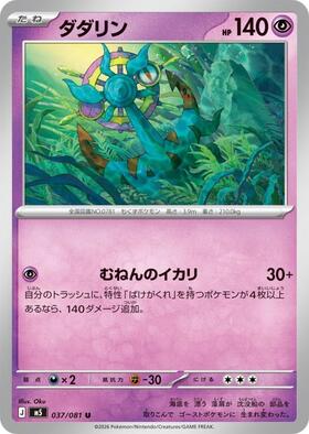 ドラゴンスター】ポケモンカード日本最大級の通販サイト