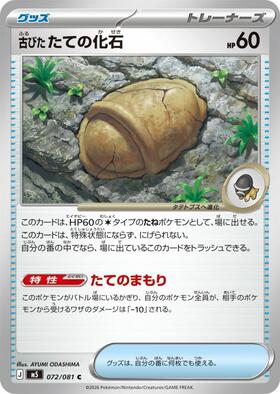 ドラゴンスター】ポケモンカード日本最大級の通販サイト