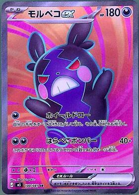 新弾 商品検索 | ドラゴンスター | ポケモンカード