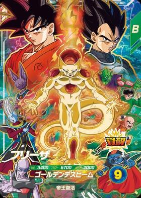 ＳＤＶＰ-０３３　ビルス　　ＳＤＶＰ-０３４　フリーザ フリーザ(SDVP-034) | PR | ドラゴンスター | ドラゴンボールスーパー