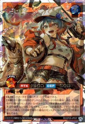 極光のライジング 商品検索 | ドラゴンスター | 遊戯王ラッシュデュエル