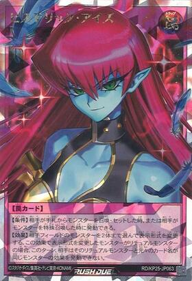 極光のライジング 商品検索 | ドラゴンスター | 遊戯王ラッシュデュエル