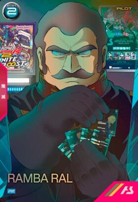 ランバ・ラル(PR-452) | PR | ドラゴンスター | ガンダムアーセナルベース