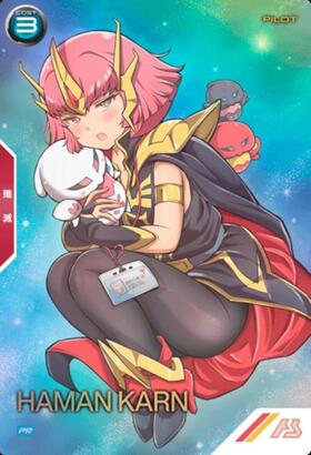 ハマーン・カーン(PR-455) | PR/パラレル | ドラゴンスター | ガンダム