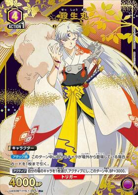 新弾 商品検索 | ドラゴンスター | ユニオンアリーナ