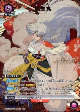 新弾 商品検索 | ドラゴンスター | ユニオンアリーナ