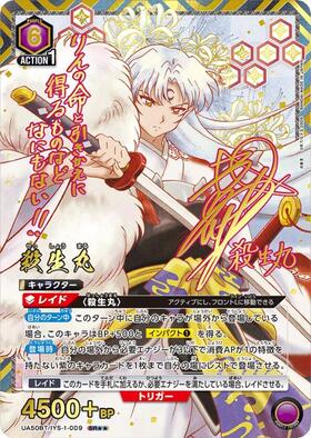 新弾 商品検索 | ドラゴンスター | ユニオンアリーナ