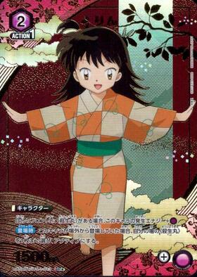 新弾 商品検索 | ドラゴンスター | ユニオンアリーナ