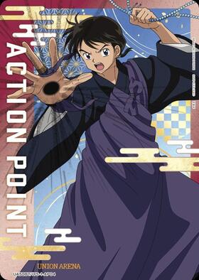 ACTION POINT(東京喰種トーキョーグール)(AP/シリアル)(UA47BT/TKG-1