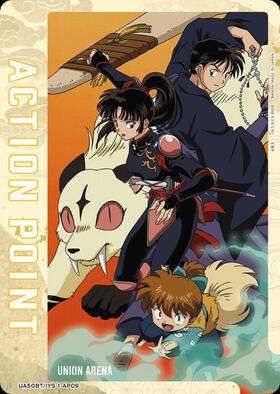 ACTION POINT(PC02BT/NIK-AP03)(紅蓮) | AP | ドラゴンスター