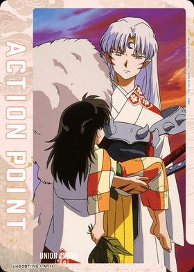 紅蓮 AP ACTION POINT(PC02BT/NIK-AP03)(紅蓮) | AP | ドラゴンスター