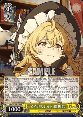 ドラゴンスター】ヴァイスシュヴァルツ日本最大級の通販サイト