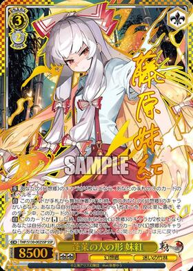 新弾 商品検索 | ドラゴンスター | ヴァイスシュヴァルツ