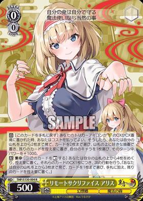 ドラゴンスター】ヴァイスシュヴァルツ日本最大級の通販サイト