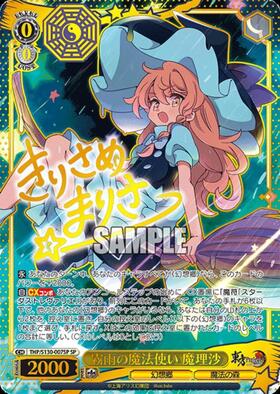 新弾 商品検索 | ドラゴンスター | ヴァイスシュヴァルツ