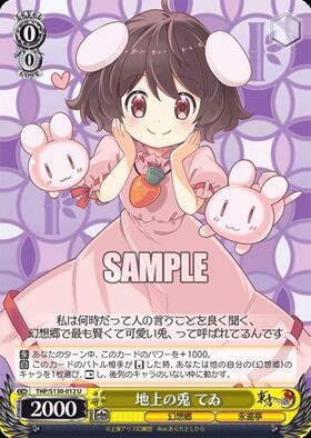 ドラゴンスター】ヴァイスシュヴァルツ日本最大級の通販サイト