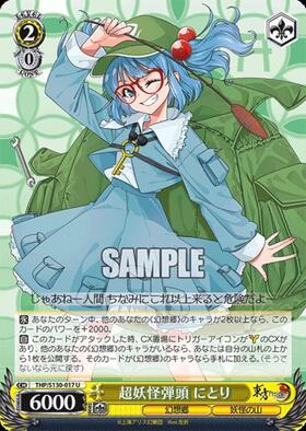 ドラゴンスター】ヴァイスシュヴァルツ日本最大級の通販サイト