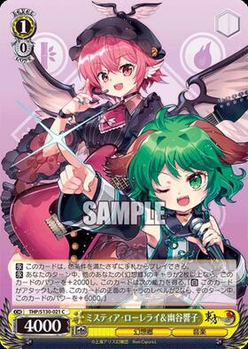 ドラゴンスター】ヴァイスシュヴァルツ日本最大級の通販サイト