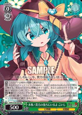ドラゴンスター】ヴァイスシュヴァルツ日本最大級の通販サイト