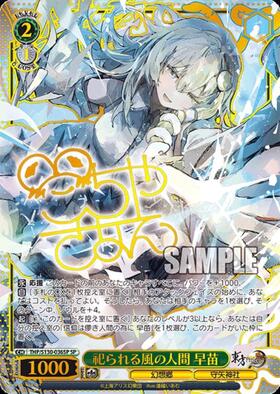 新弾 商品検索 | ドラゴンスター | ヴァイスシュヴァルツ