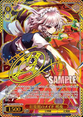 新弾 商品検索 | ドラゴンスター | ヴァイスシュヴァルツ